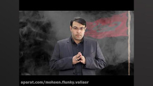 دل آرام ۱۴ دکتر احسان پوراسماع...