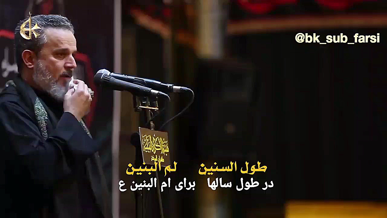 مداحی جانسوز نار الانین (ناله...