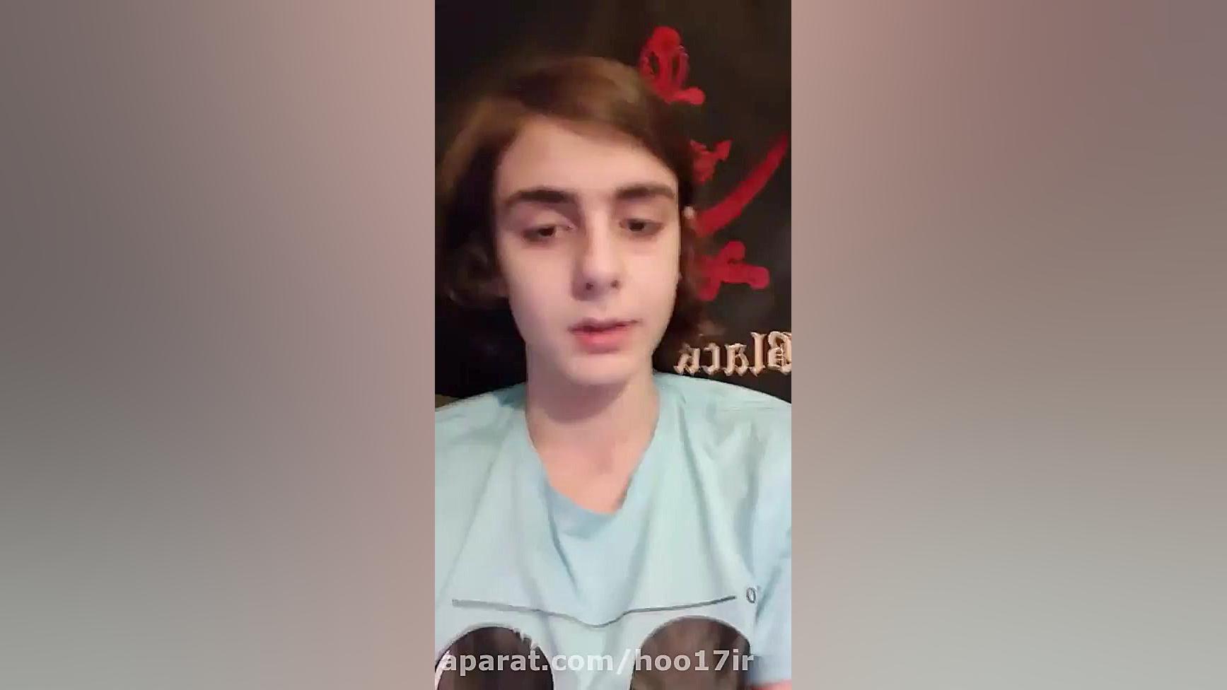 لایو متین مصطفی  بازیگر نوجوان