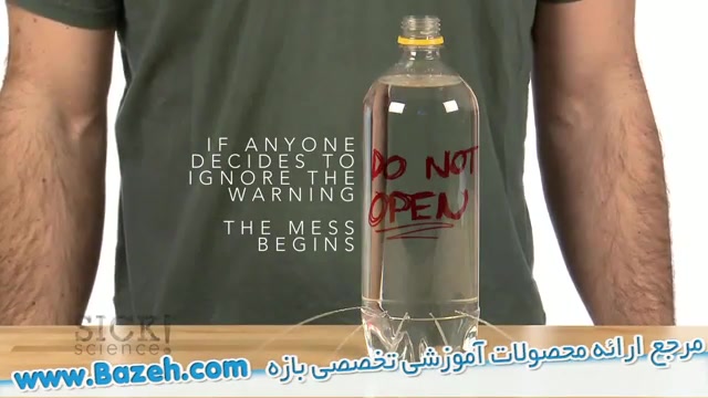 آزمایش جالب با بطری آب  آزمایش...