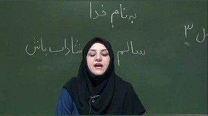 اموزش علوم اول دبستان لوح دانش