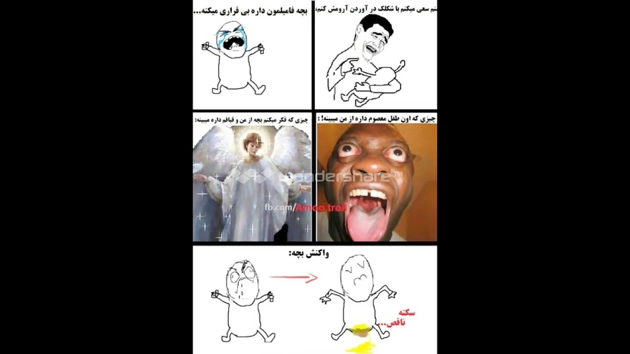 قیاااااااااااااااافرووووووووووو!