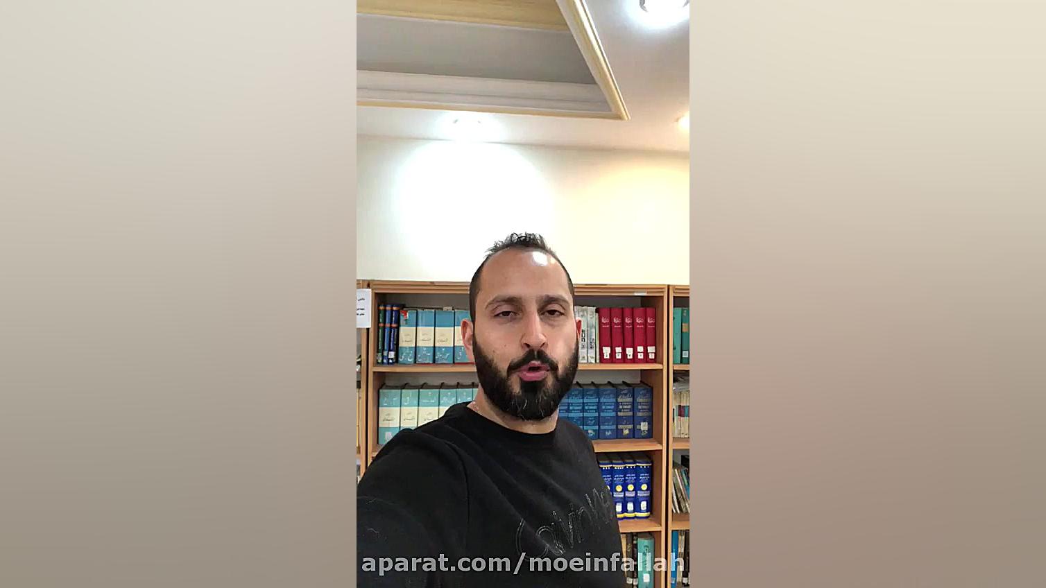 حرف خصوصی علی میرصادقی