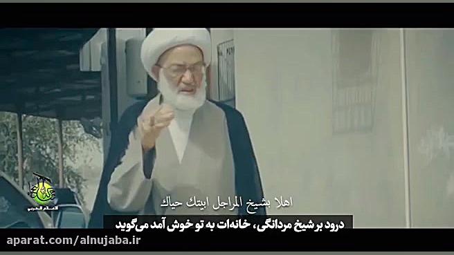 نماهنگ &quot;در مجاورت حسین(ع)...