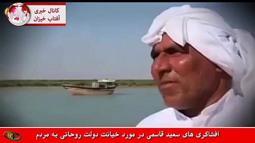 افشاگری سعید قاسمی از خیانت ها...