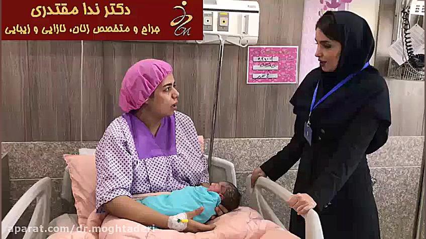 آیا زایمان طبیعی درد دارد؟؟؟