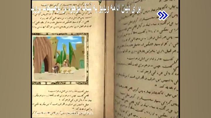 شکرستان بار کج به منزل نمی رسه