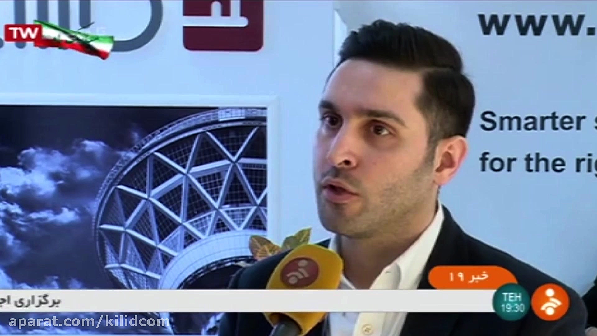 معرفی سامانه هوشنمد املاک کیلی...