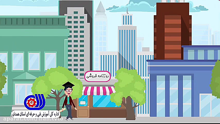 انیمیشن طنز مهارت آموزی