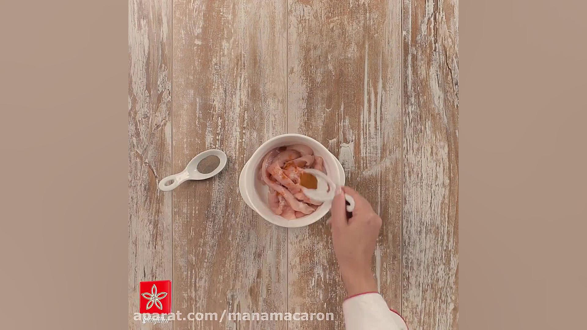 پاستای روتینی مرغ با سس خردل