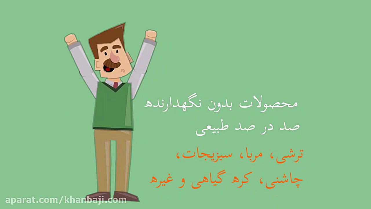 تغذیه و بهبود سلامت
