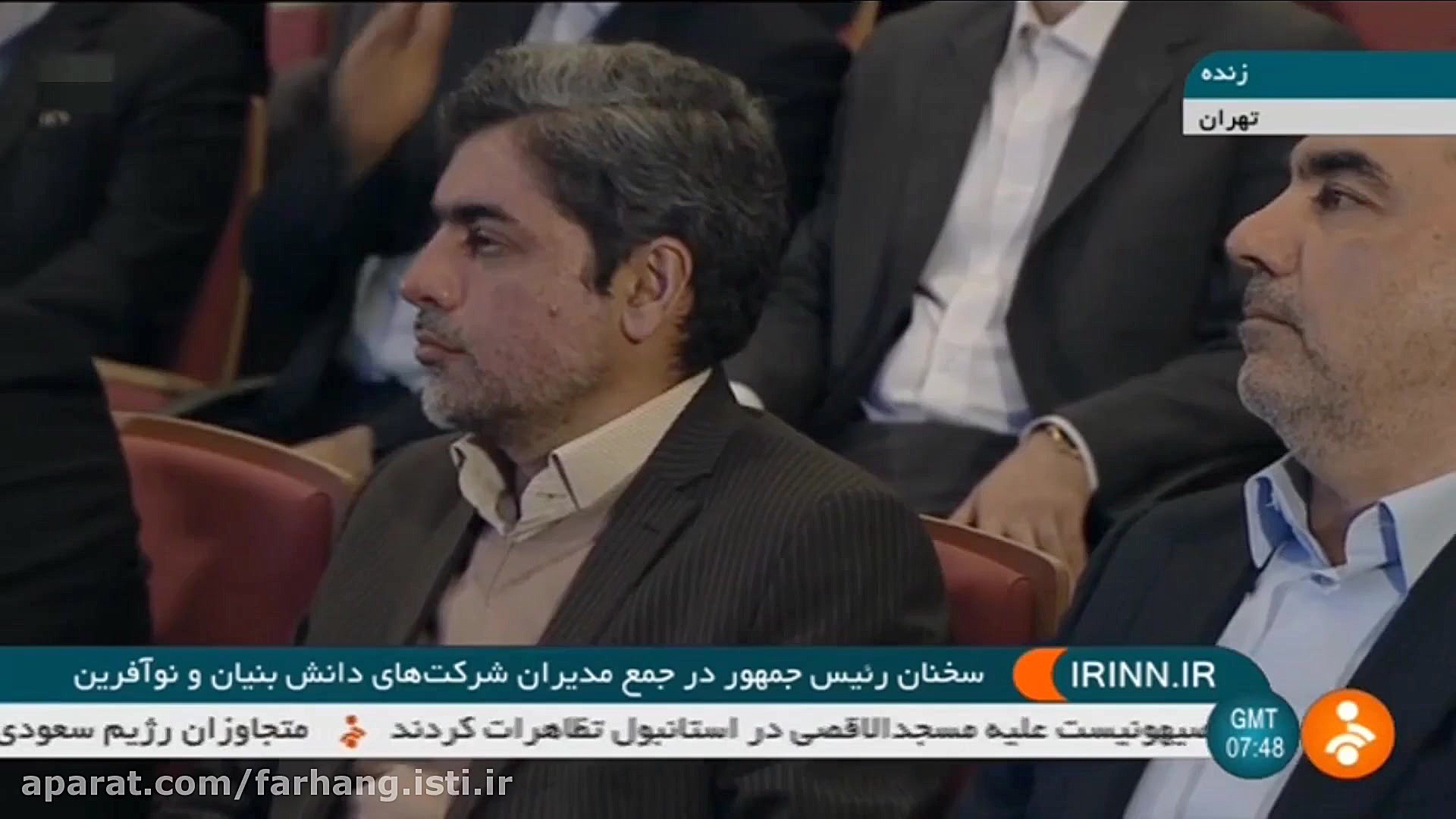 سخنرانی رییس جمهور در جمع مدیر...