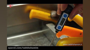 استریلایزر چاقو با آبگرم