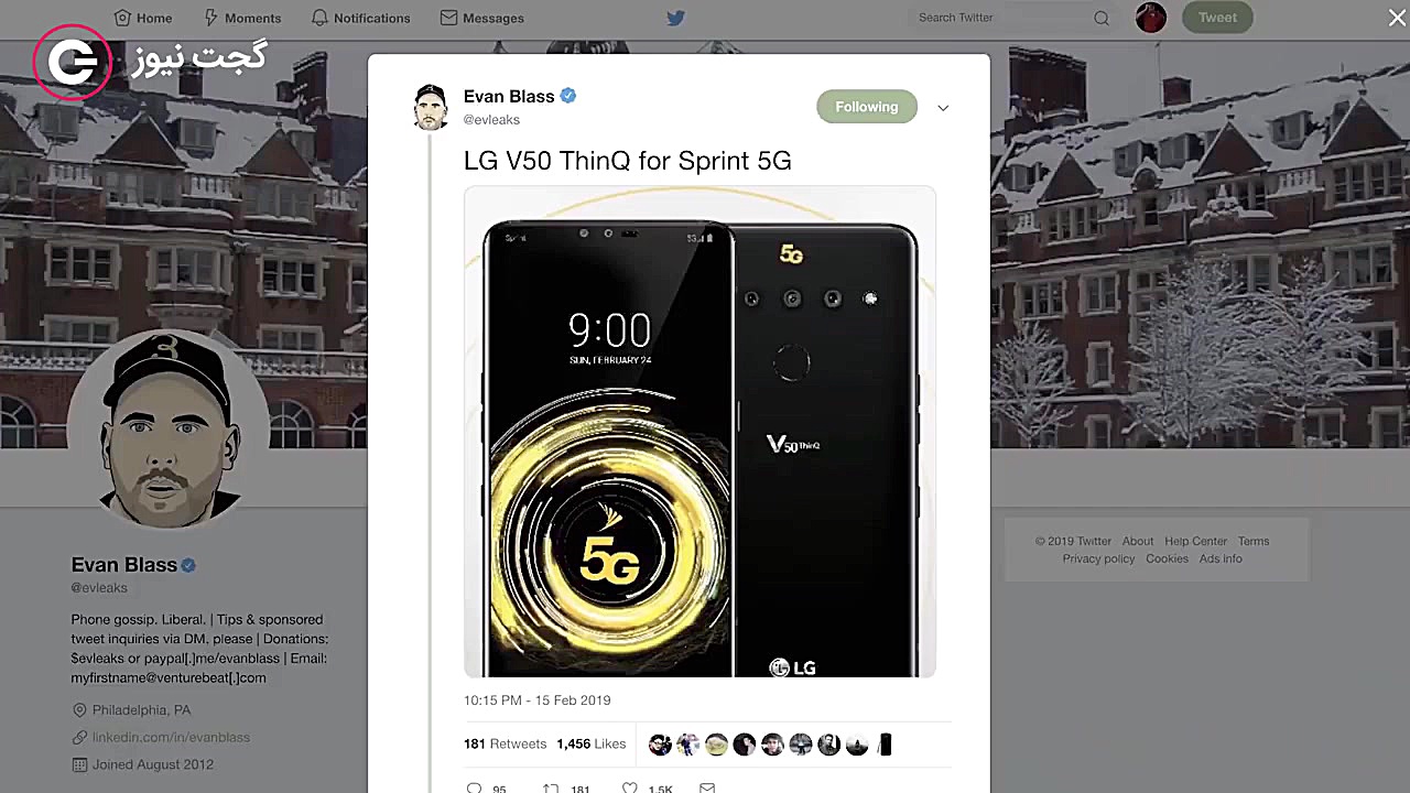 جمع بندی انتظارات نمایشگاه MWC...