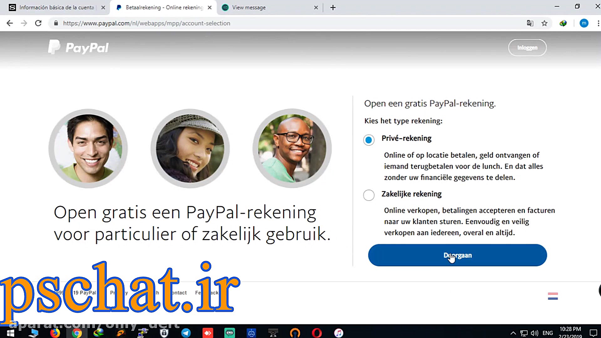 جدید  آموزش دریافت پلاس 14 روز...