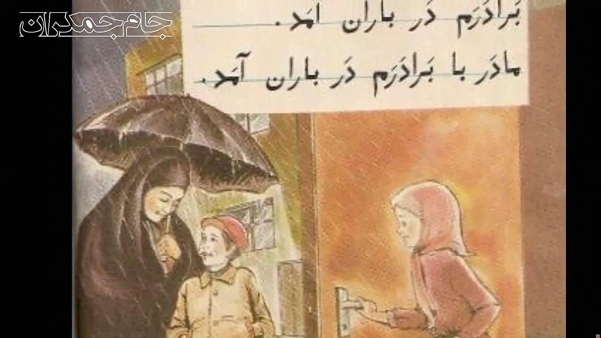 کلیپ تبریک روز مادر (حتما ببین...