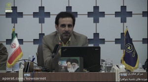 منظور از دهکده جهانی چیست؟