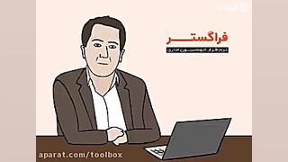 داستان سیندرلا از زبان سوریلند