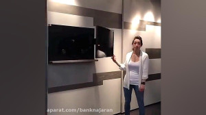 کمد دیواری و تلویزیون!!!