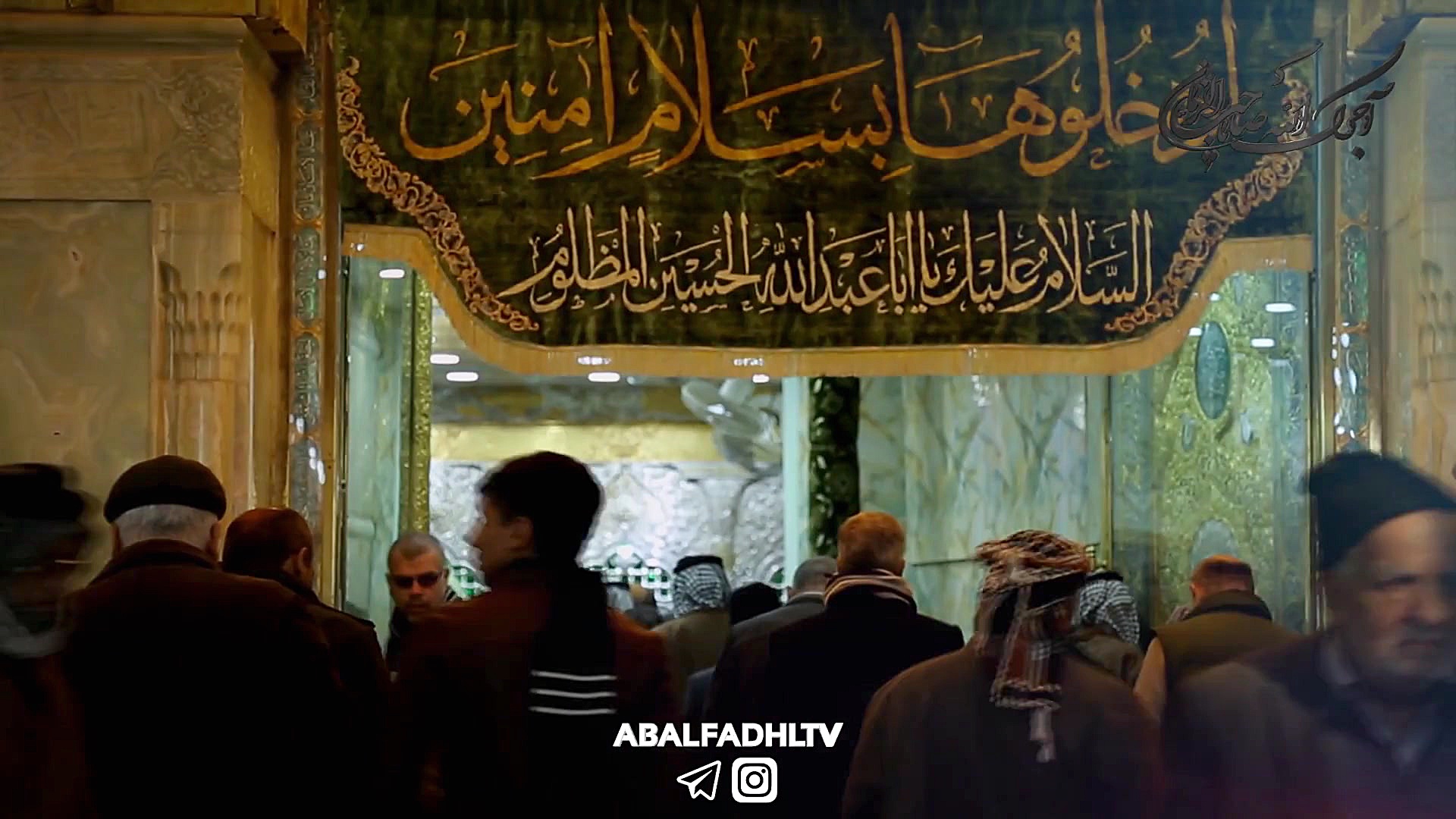 کلیپ بسیار زیبا ویژه شب زیارتی...