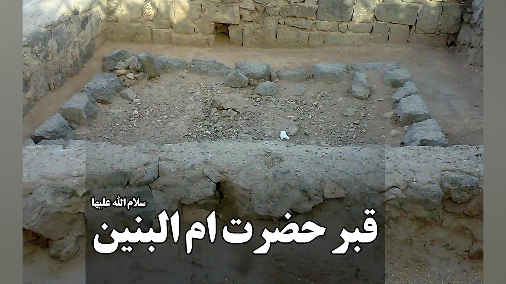 کلیپ شهادت حضرت ام البنین سلام...