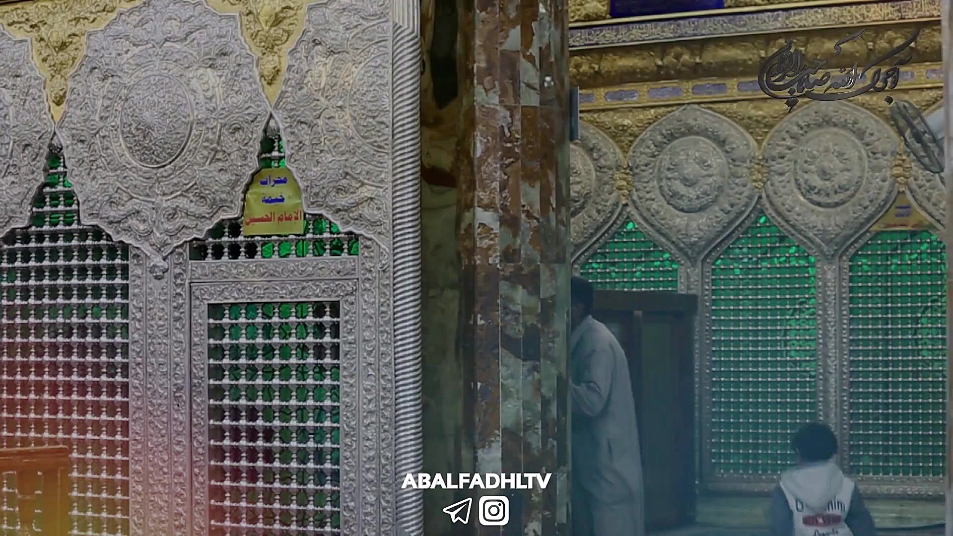 ایا تا به حال توفیق زیارت خیمه...