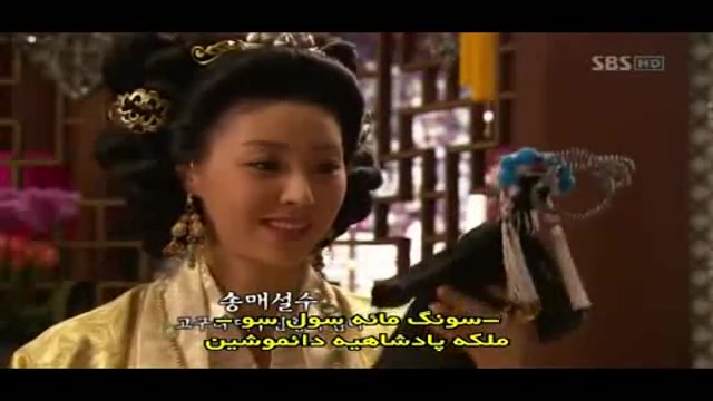 پرنسس جامیونگ گو جومونگ3قسمت ا...