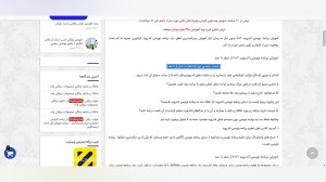 آموزش برنامه نویسی آندروید ۲۰۱...