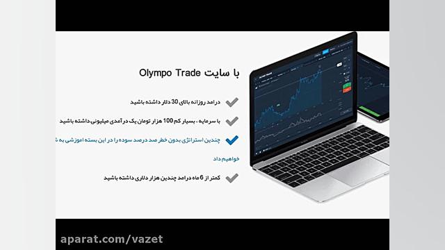 کسب درآمد از اینترنت کار اینتر...