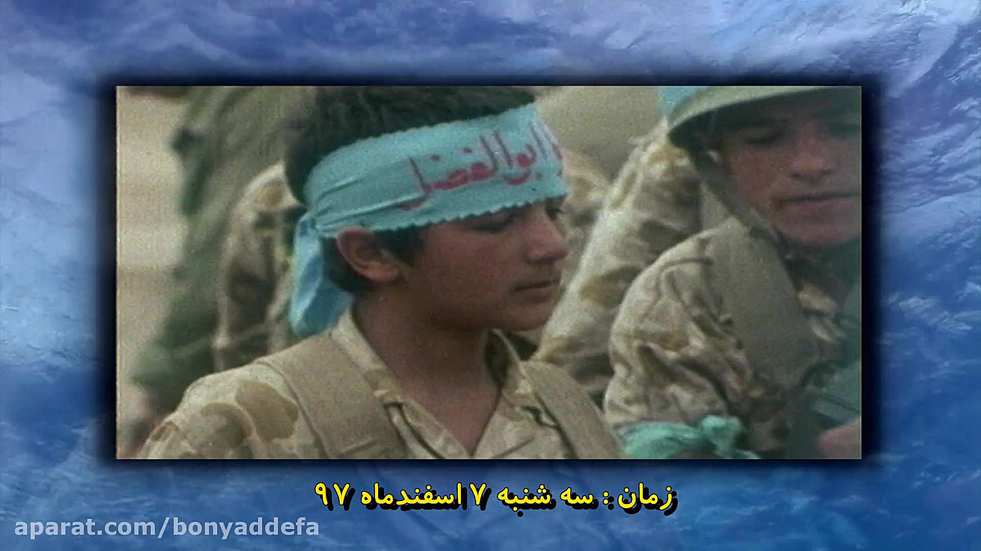 بیست و یکمین دوره کنگره ملی شع...