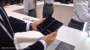 ویژه MWC2019: گزارش از گوشی LG...