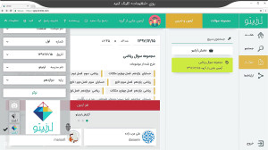 گرفتن آزمون چاپی از گروه