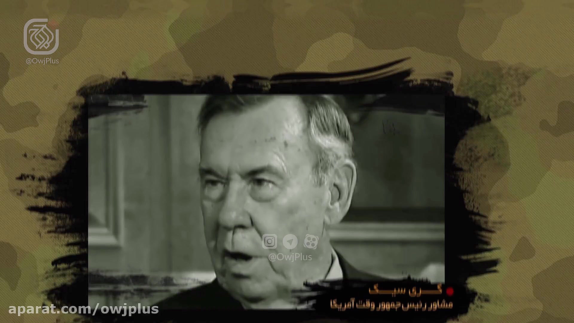 مهندسی در جنگ منحرف کننده موشک