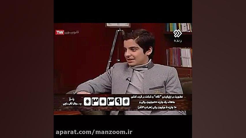 گفتگو دیدنی مانی رحمانی در برن...