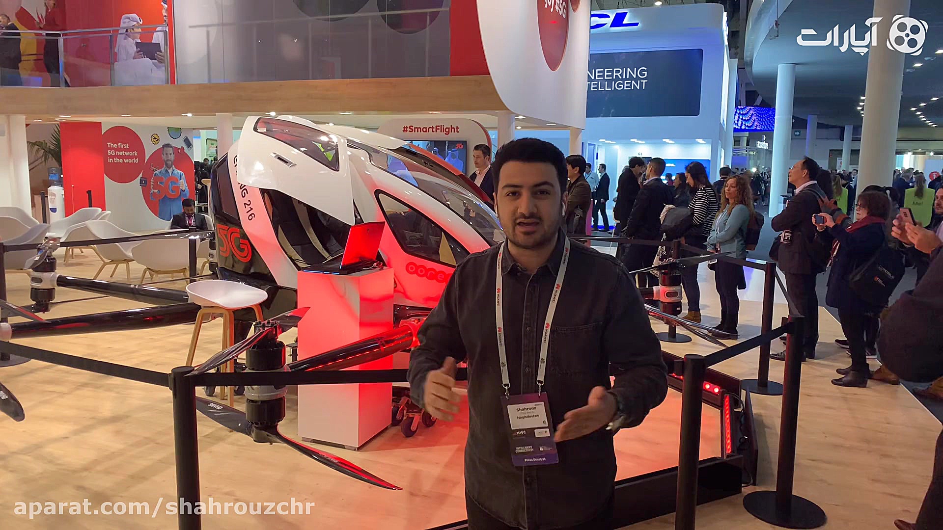 ویژه MWC2019: تاکسی های پرنده،...