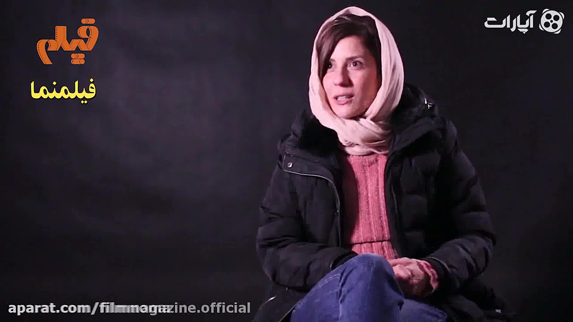 سارا بهرامی در رویای اسکار