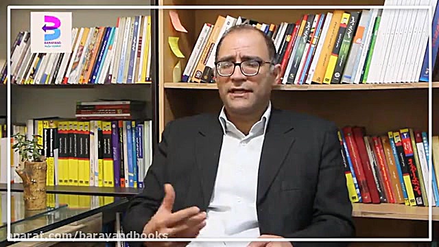 معرفی انتشارات برآیند عادل طال...