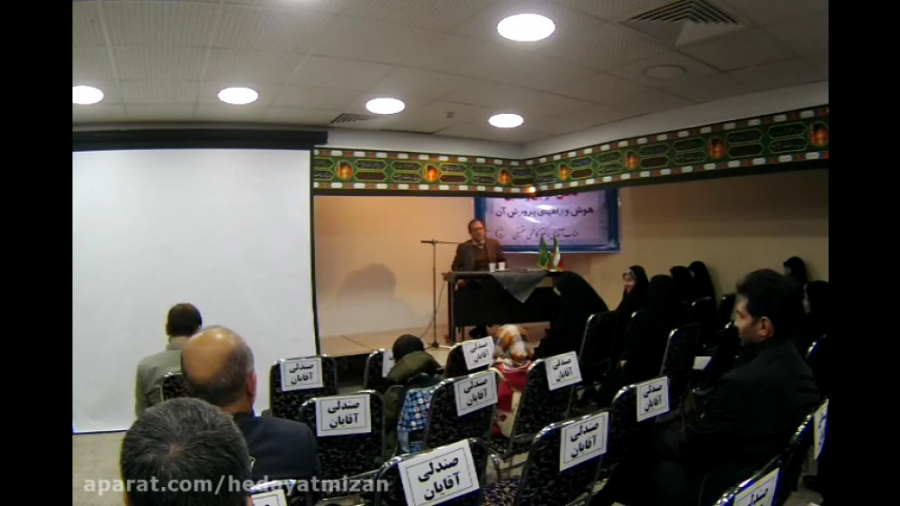 هوش و راه های پرورش آن