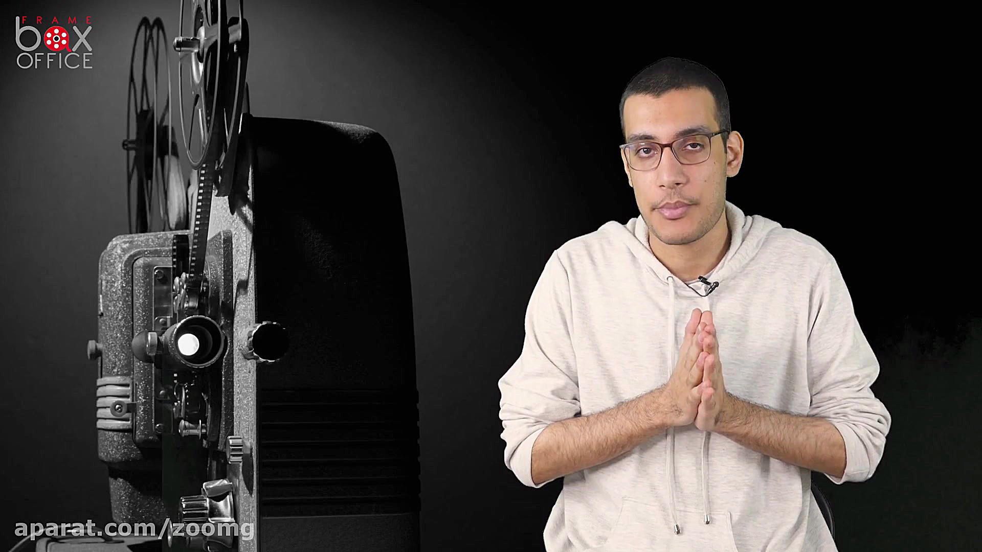 فریم باکس آفیس ۵۷: صدرنشینی مق...