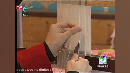 آموزش قالی بافی