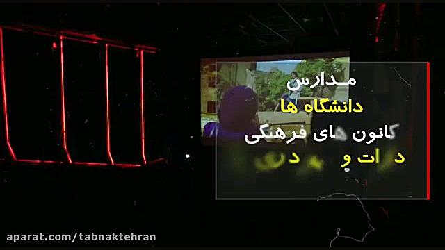 فیلم سینمایی ترانه