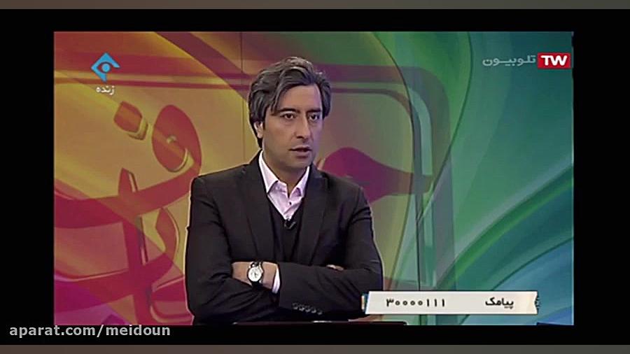 عیسی غلامی  28 بهمن  نوشیدنی ا...