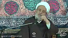 شک!  استاد حسین انصاریان
