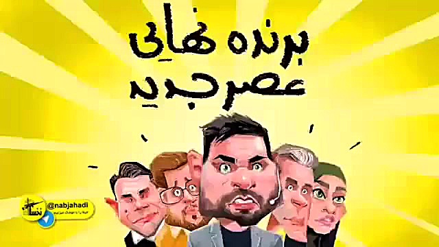 اسحاق جهانگیری