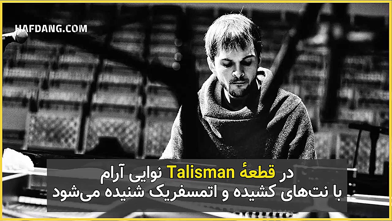 آلبوم Encores 2 از نیلز فرام؛...