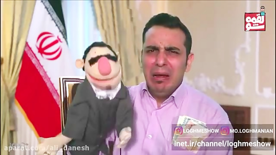 یه لقمه یارانه