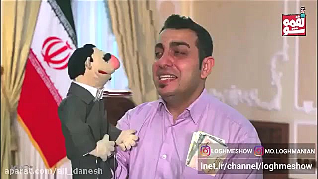 یه لقمه یارانه
