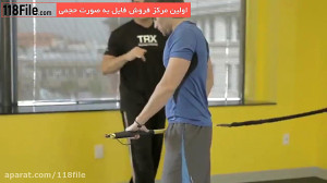 آموزش تی آر ایکس حرکات فوق الع...
