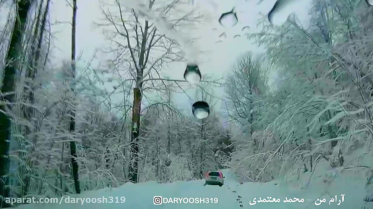 آرام من - محمد معتمدی