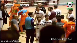درگیری عجیب در دیدار مس سونگون...